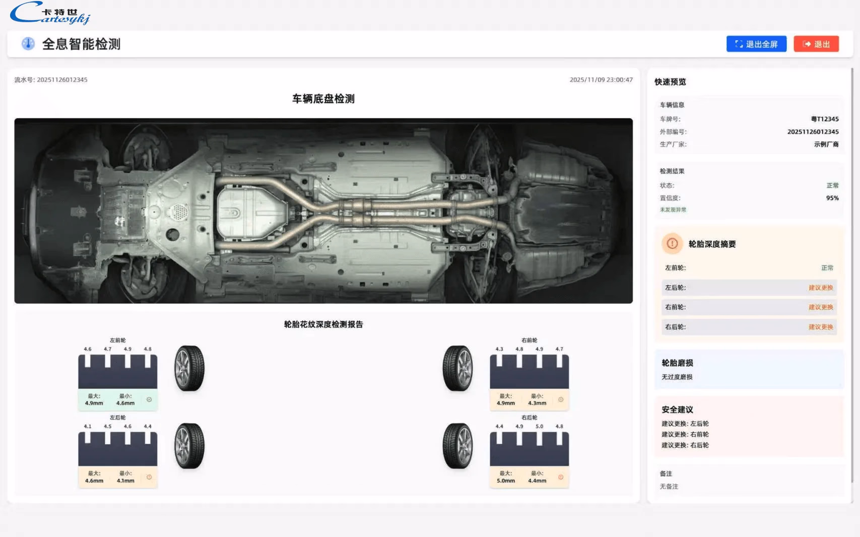 DeepVision:Tire tread Depth & Chassis Holographic Intelligent tester | product image 1