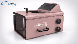 Headlight tester | MQD-6A/6B/6C/5A/1A/3C/3G product image 7