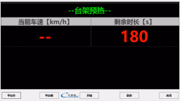 Motorcycle single-roller/double-roller horsepower dynamometer | CTMTDCG-3W/CTMTDCG-10W product image 22
