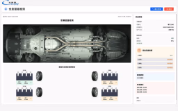 DeepVision:Tire tread Depth & Chassis Holographic Intelligent tester | product image 1