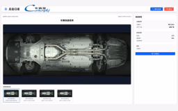 DeepVision:Tire tread Depth & Chassis Holographic Intelligent tester | product image 4